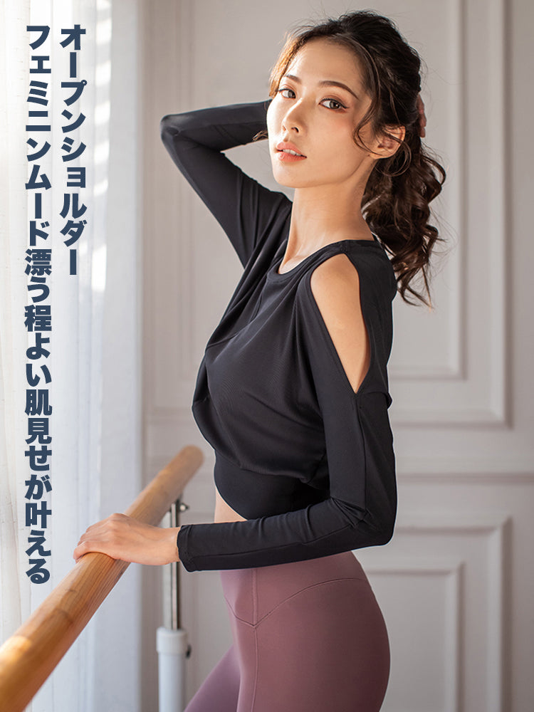 長袖オープンショルダー