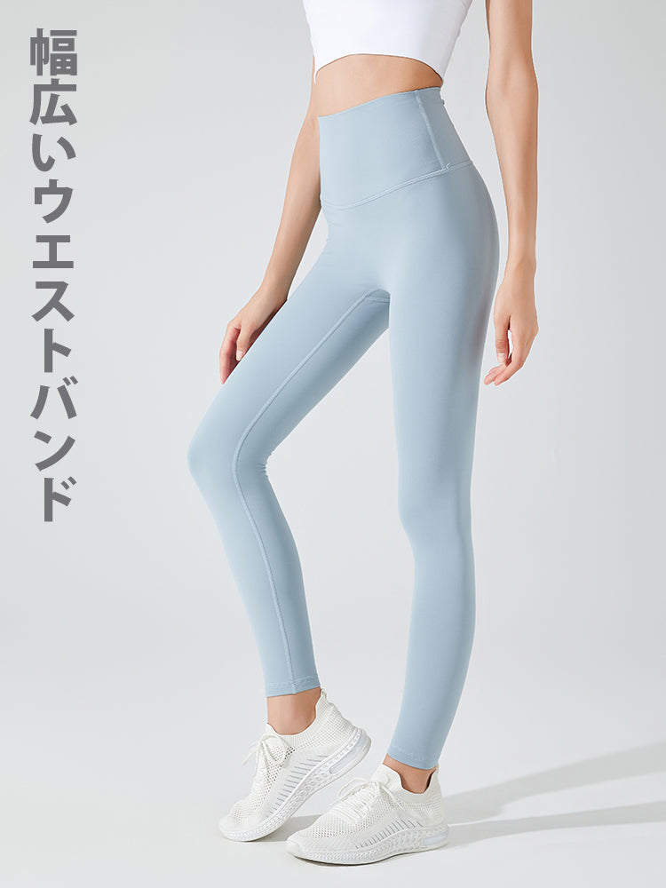 秋冬裏起毛レギンス 暖かい