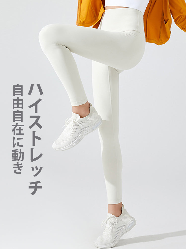 秋冬裏起毛レギンス 暖かい