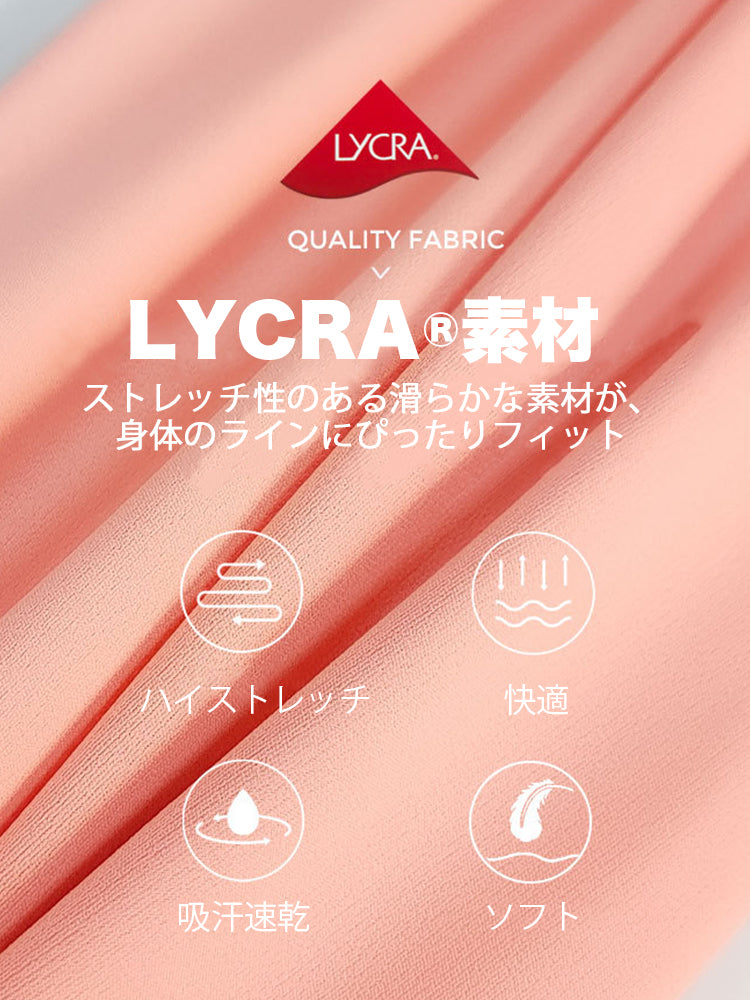 LYCRA®背中開き スポーツブラ ハイサポート