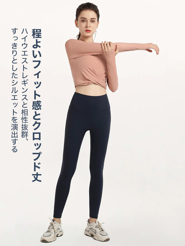 裾ねじり長袖シャツ