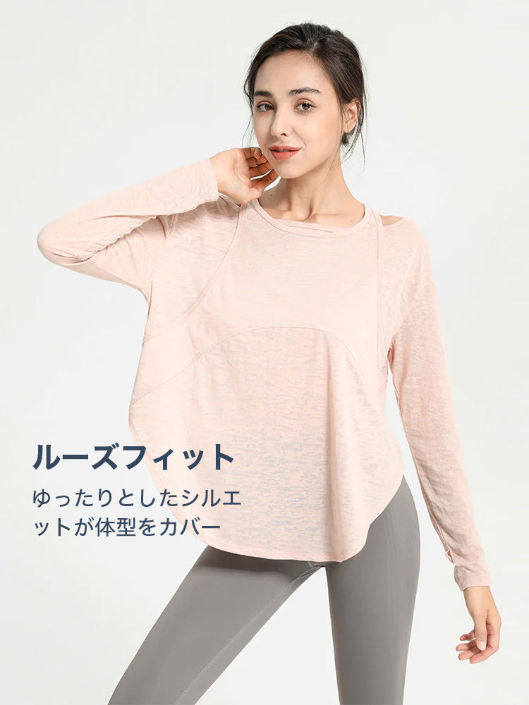 『新色追加』オープンショルダー 長袖