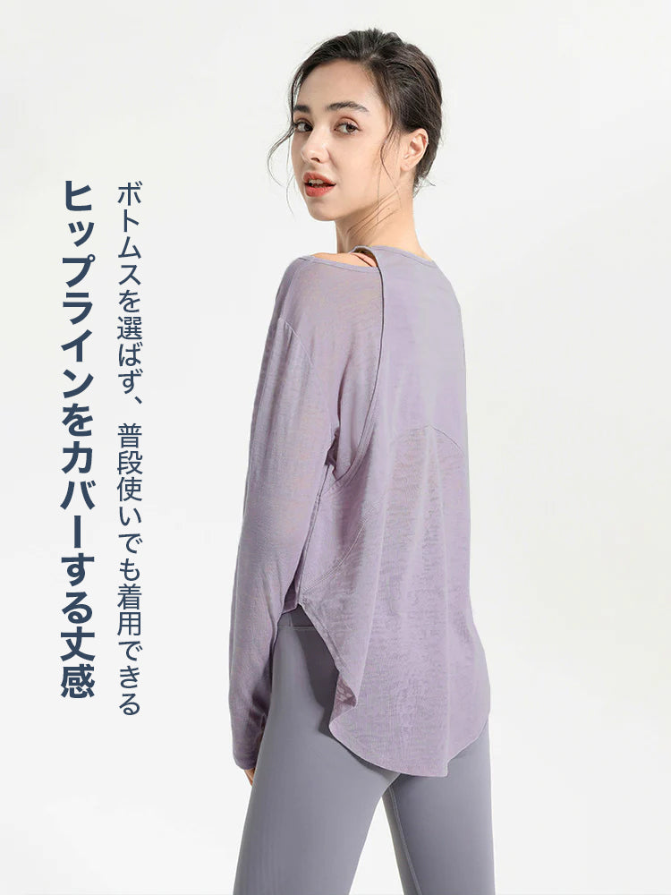 『新色追加』オープンショルダー 長袖