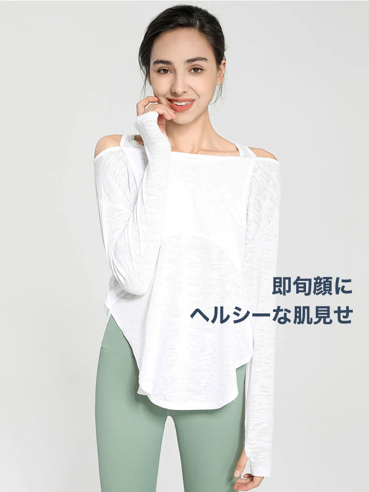 『新色追加』オープンショルダー 長袖