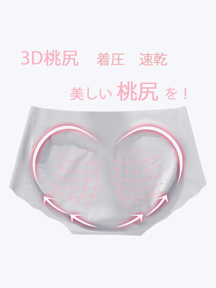 レディース 美尻ヨガショーツ ヒップアップデザイン