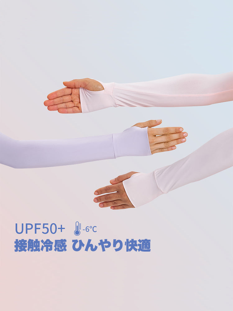 接触冷感 アームカバー アイスシルクスリーブ 指穴あり