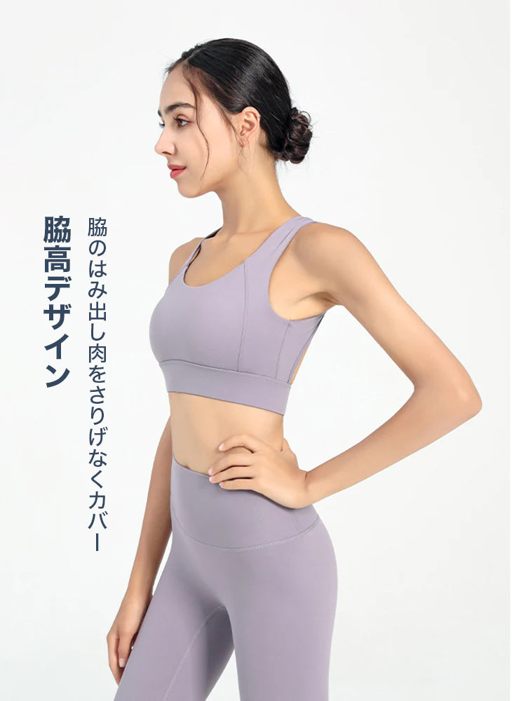 LYCRA®素材 背中開き スポーツブラ 防振