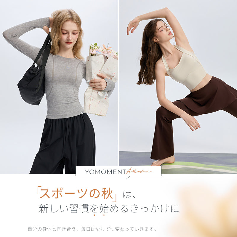 「スポーツの秋」は、新しい習慣を始めるきっかけに