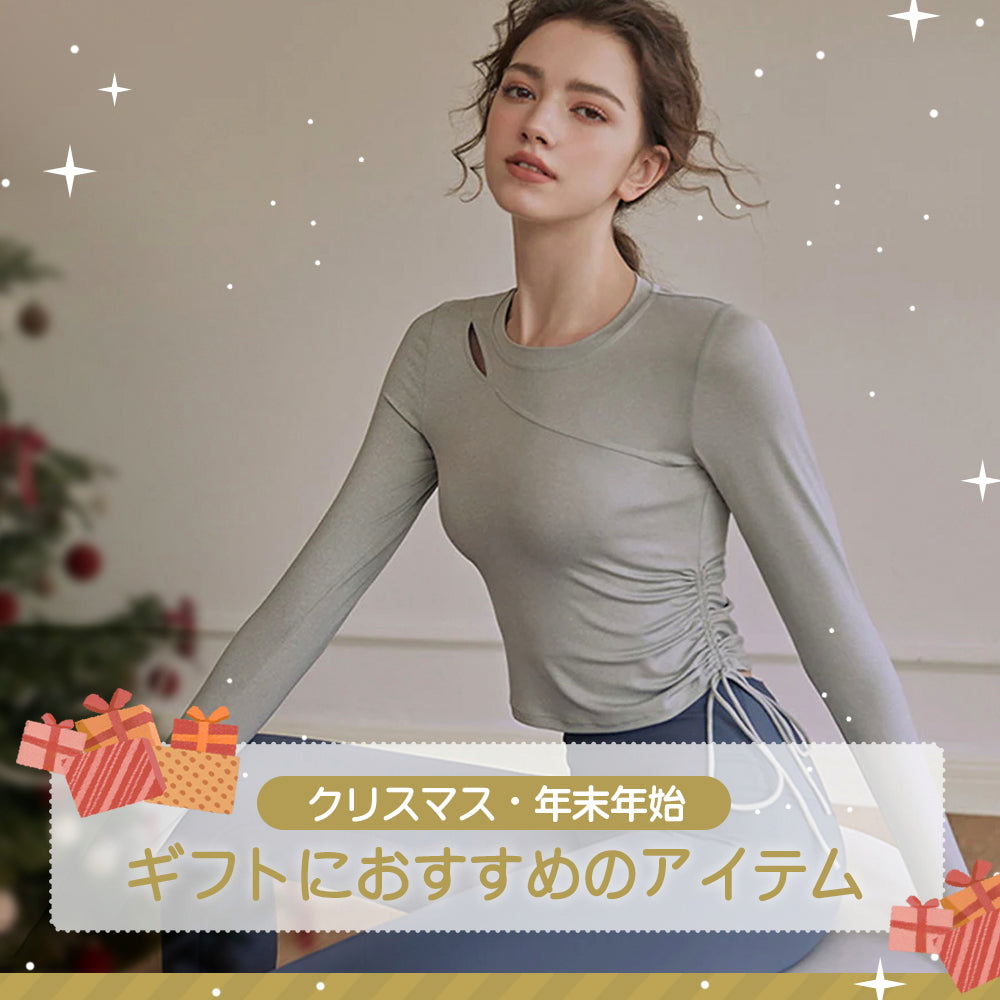 クリスマス・年末年始 ギフトにおすすめのアイテム