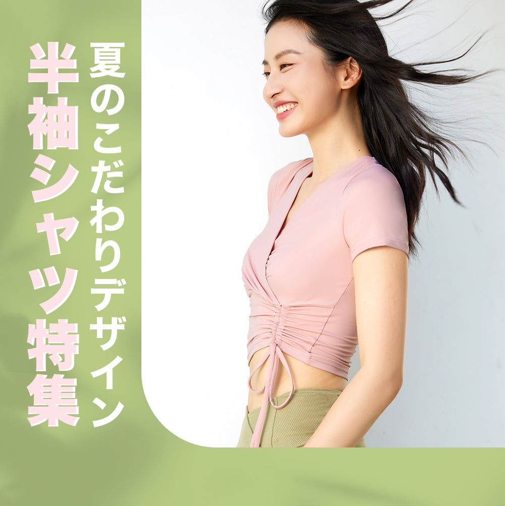 夏のこだわりデザイン半袖シャツ特集