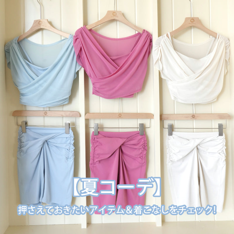 【夏コーデ】押さえておきたいアイテム＆着こなしをチェック！