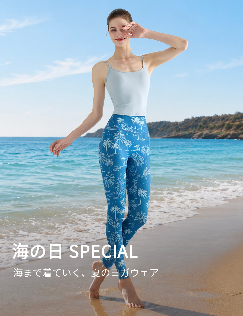 台湾 ヨガウェア 海 青 服 上下セットでお得です セクシー カッコいい
