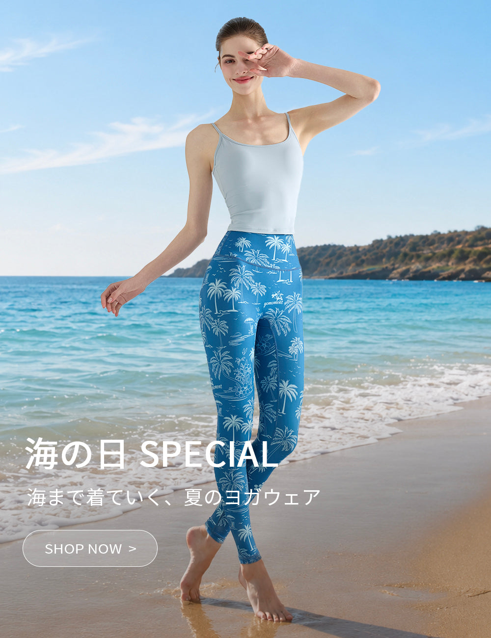 公式】YOMOMENT (ヨモ) - YOUR MOMENT TO SHINE!