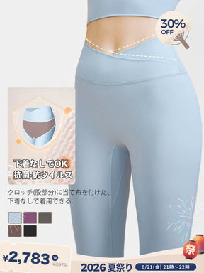 抗菌防臭加工 ハイウエスト レギンス