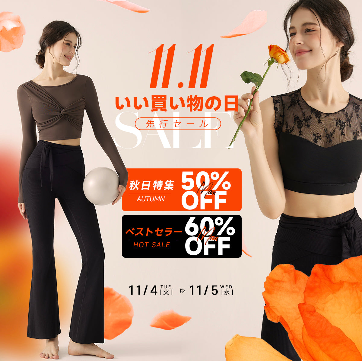 YOMOMENT/ヨモ☺︎ヨガウェア上下セット　ブルーM YOMOMENT/ヨモ☺︎ヨガウェア上下セット ブルーM 公式】YOMOMENT