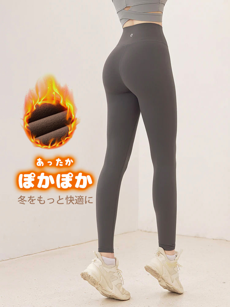 秋冬 裏起毛 ハイウエストレギンス