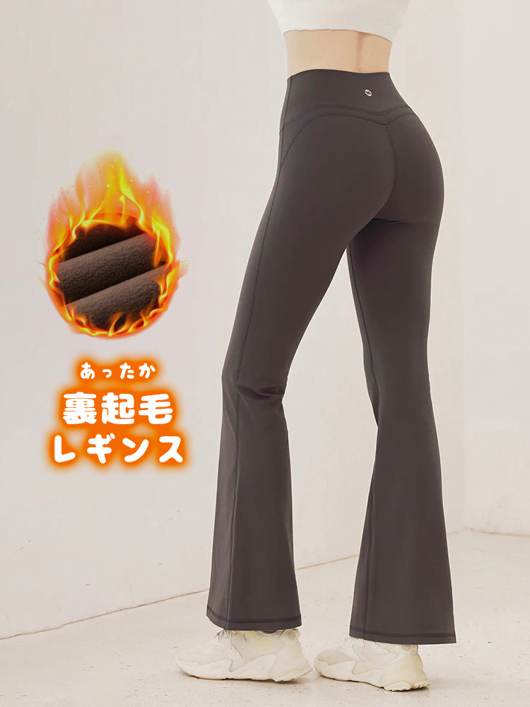 秋冬 裏起毛 美尻 フレアレギンス　