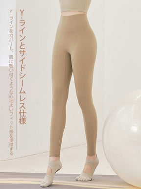 LYCRA®抗菌加工 ヒアルロン酸加工 美尻 レギンス　