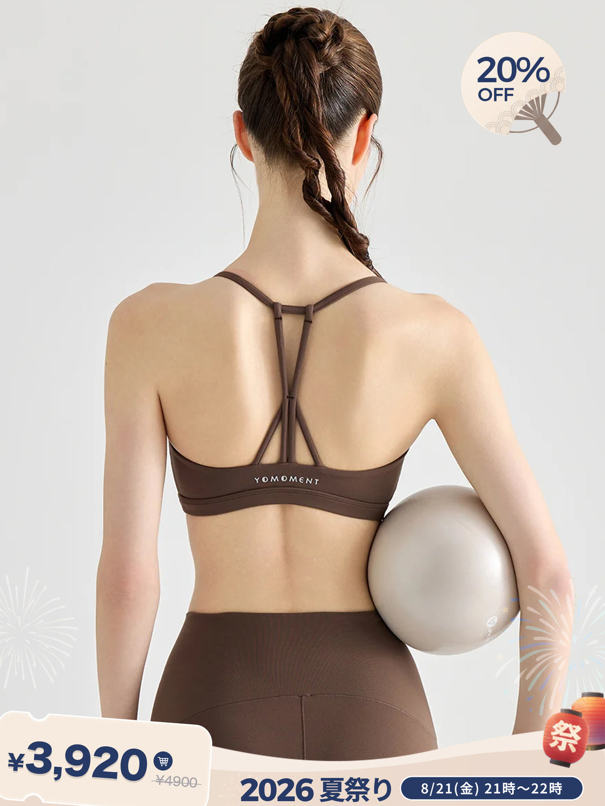 YoFlex™ 美背 吸湿速乾 脇すっきり ヨガブラトップ