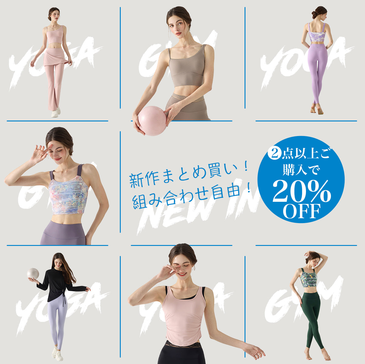 ヨガ・ピラティスウェア 19点（バラ売り不可）ヨモYOMOMENTレギンスラボ 楽天市場】ヨガ レギンス 初心者 トレーニング ヨガウェア ジム