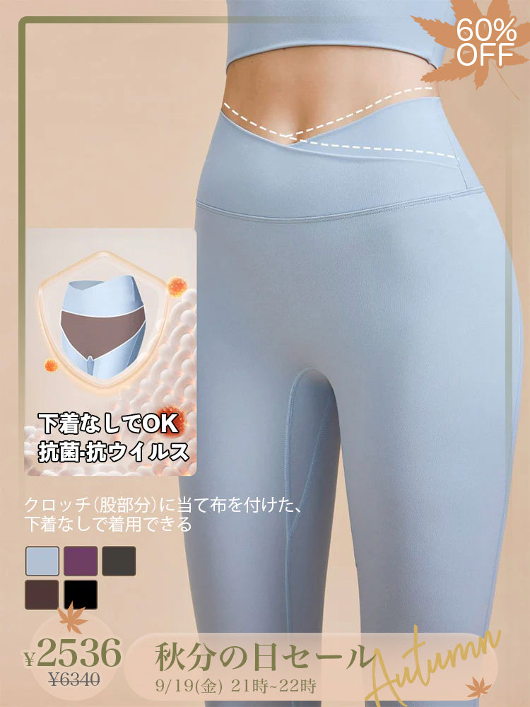 抗菌防臭加工 ハイウエスト レギンス
