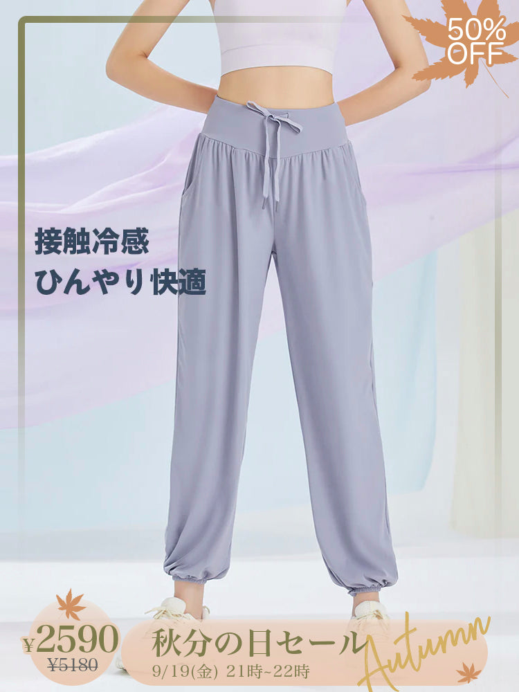 紐付き 冷感カジュアルパンツ