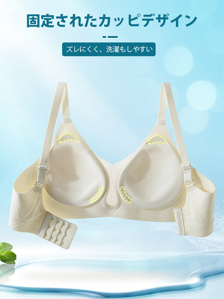 LIKEWILLOW 蒸れない通気ノンワイヤーブラジャー シームレス