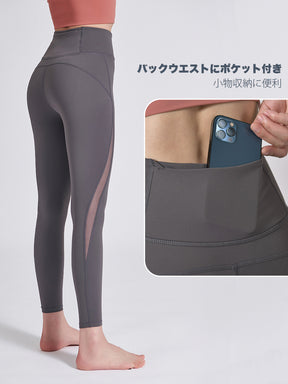 クラウドタッチ メッシュ切替 レギンス