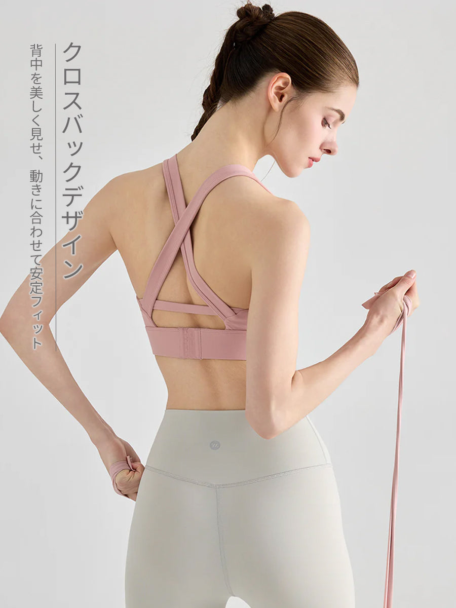YoFlex™ クロスバック 脇すっきり 吸湿速乾 ハイサポート スポーツブラ