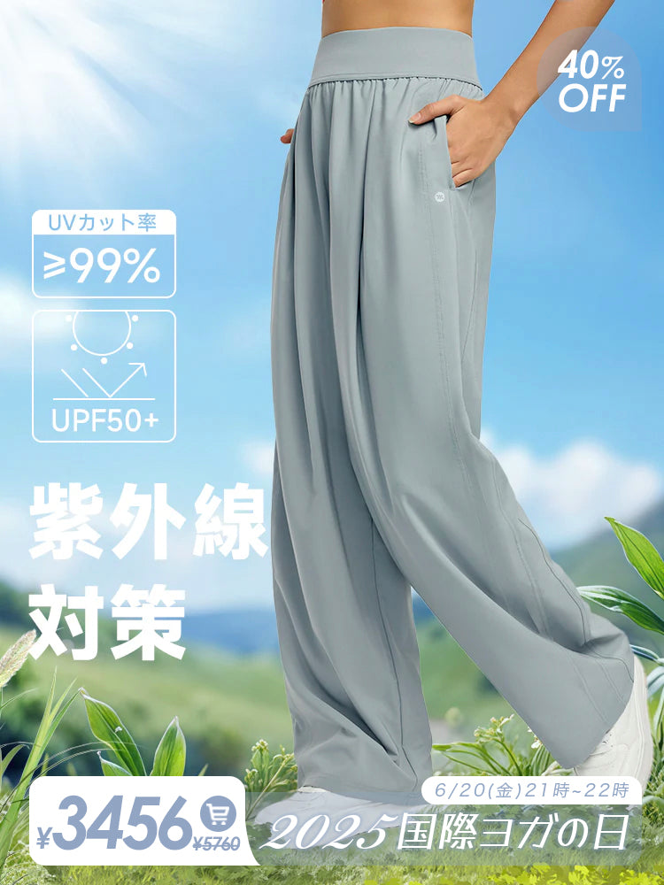 ハイウエストUVカットワイドパンツ