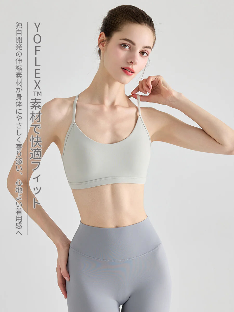YoFlex™ 美背 吸湿速乾 脇すっきり ヨガブラトップ