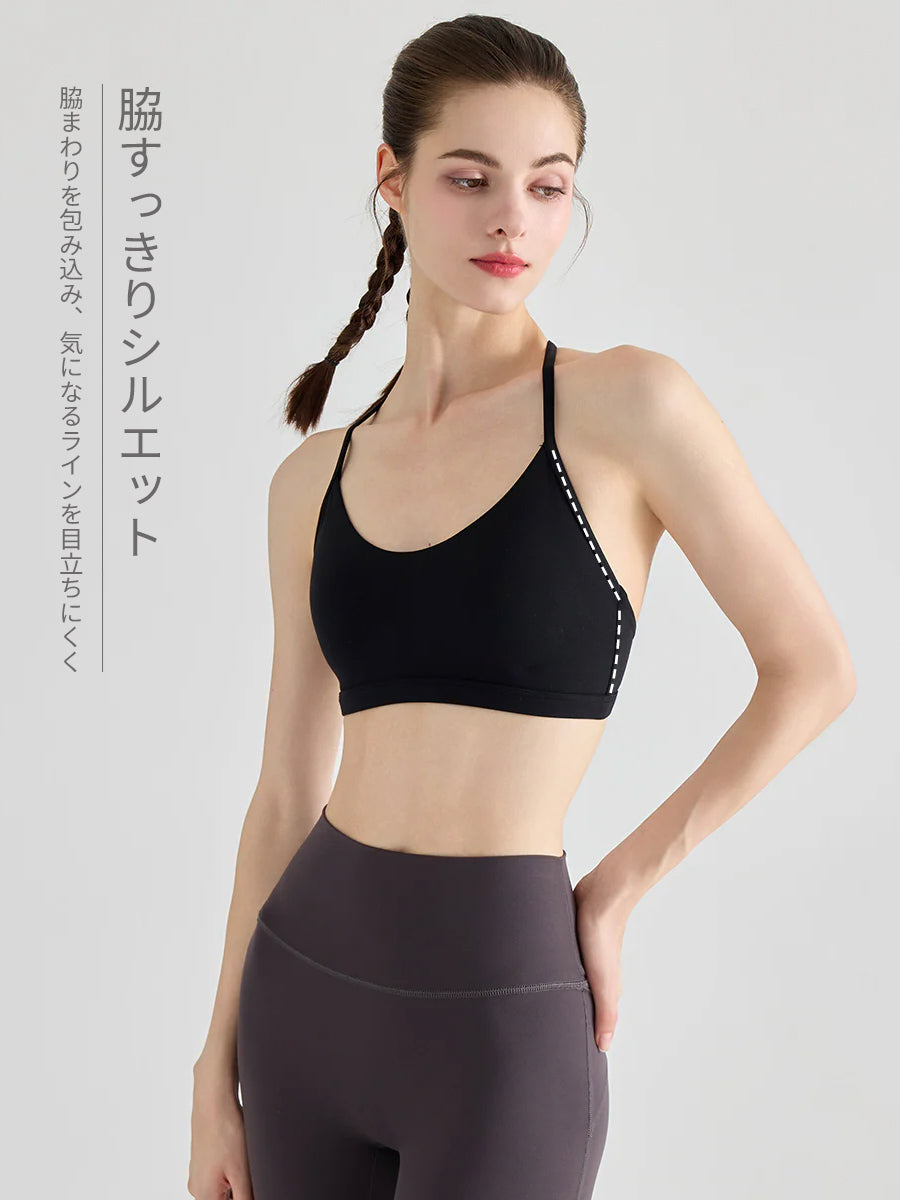 YoFlex™ 美背 吸湿速乾 脇すっきり ヨガブラトップ