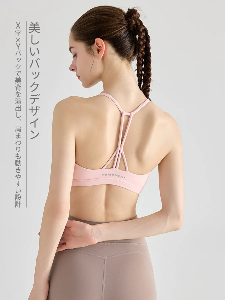 YoFlex™ 美背 吸湿速乾 脇すっきり ヨガブラトップ