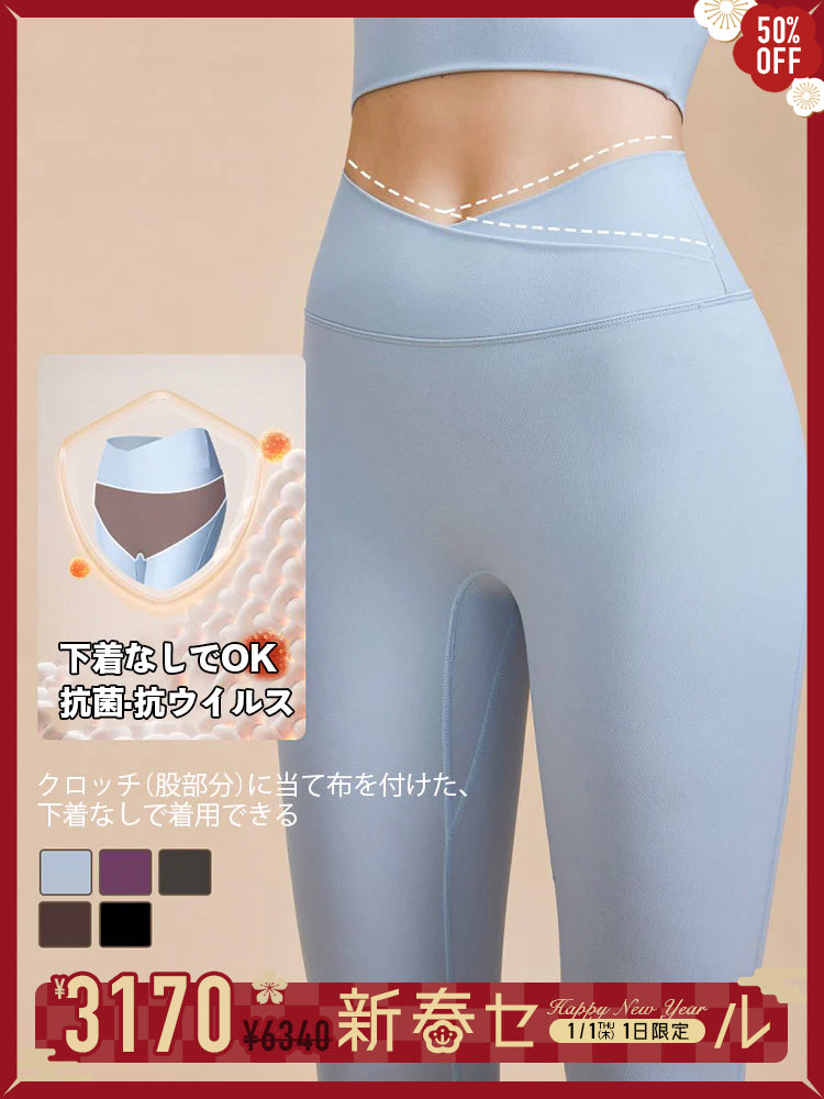 抗菌防臭加工 ハイウエスト レギンス