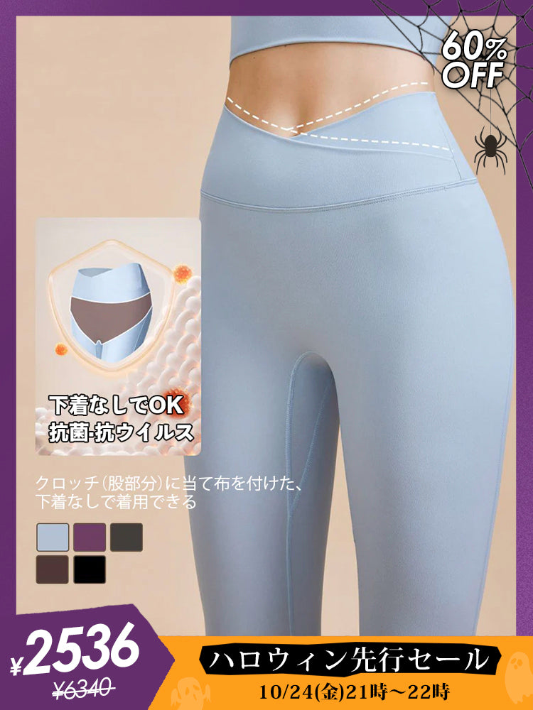 抗菌防臭加工 ハイウエスト レギンス