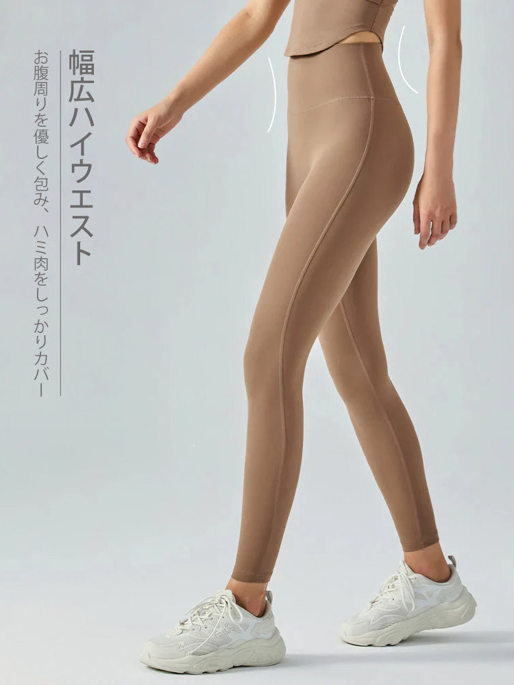 ハイウエスト 着圧 レギンス ハイストレッチ ソフトタッチ