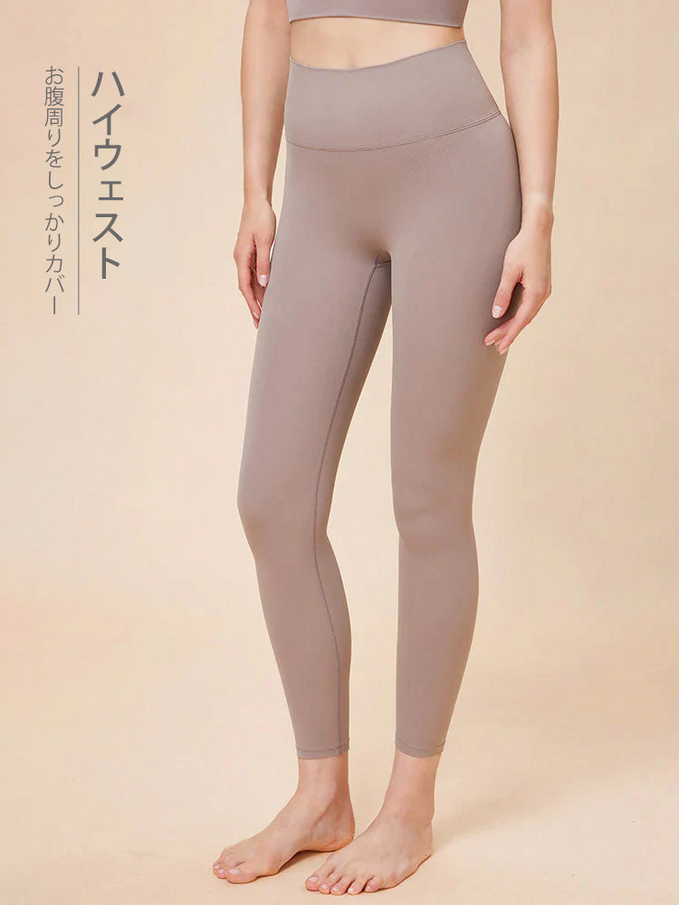バックスタイル レギンス UVカット