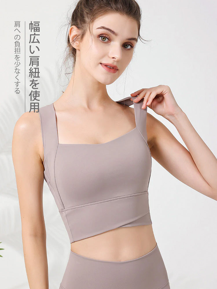 クロスバック　スポーツブラ　防振　ハイサポート