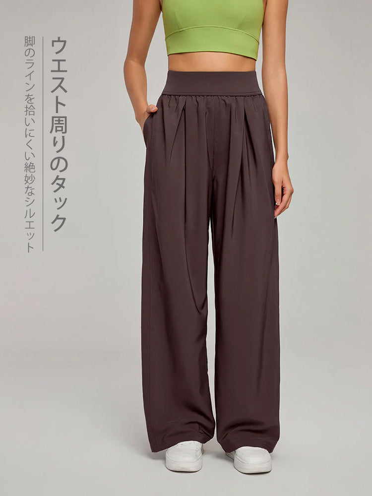 『新色追加』ハイウエストUVカットワイドパンツ