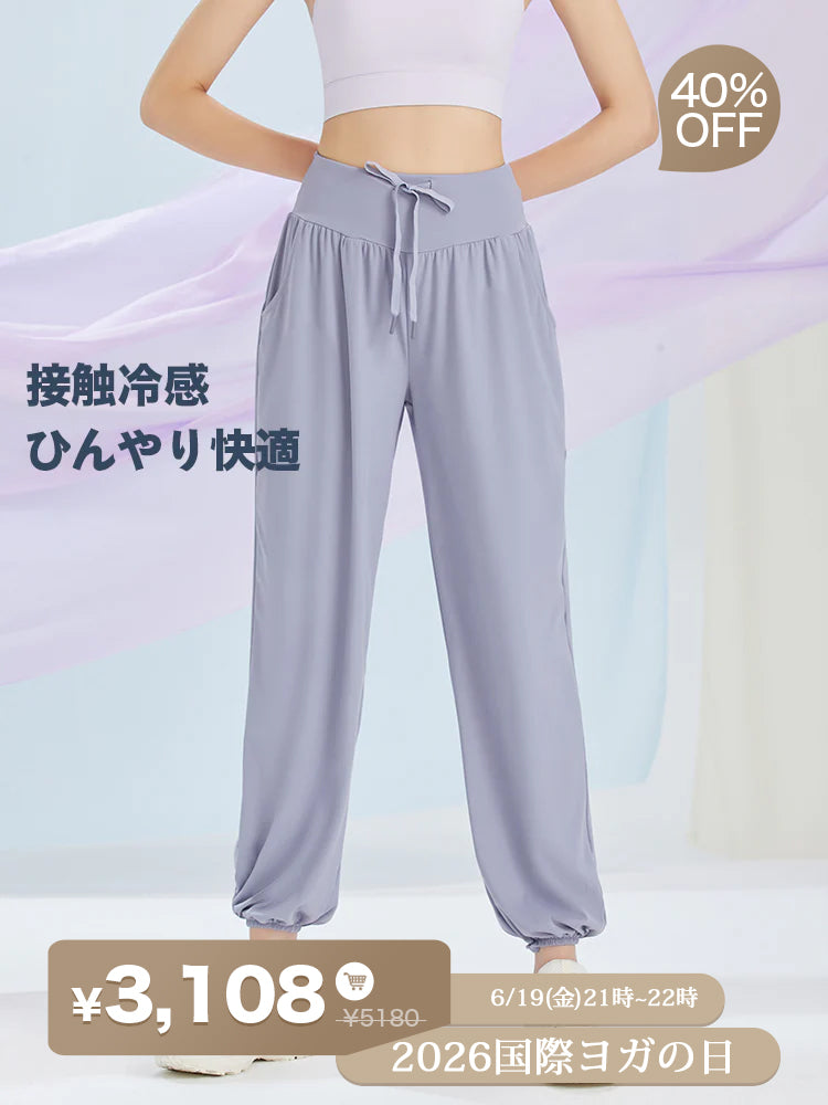 紐付き 冷感カジュアルパンツ