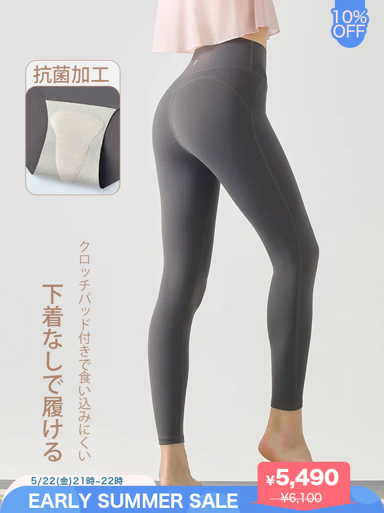 抗菌加工 下着いらず ハイウェスト レギンス