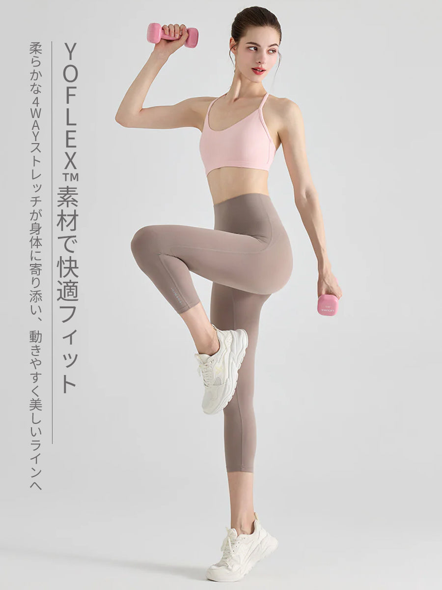 YoFlex™ ハイウエスト 7分丈ヨガレギンス