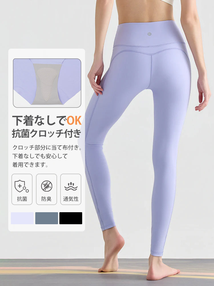 7A抗菌クロッチ UPF50+ 接触冷感 美尻 インナー一体型 ヨガレギンス