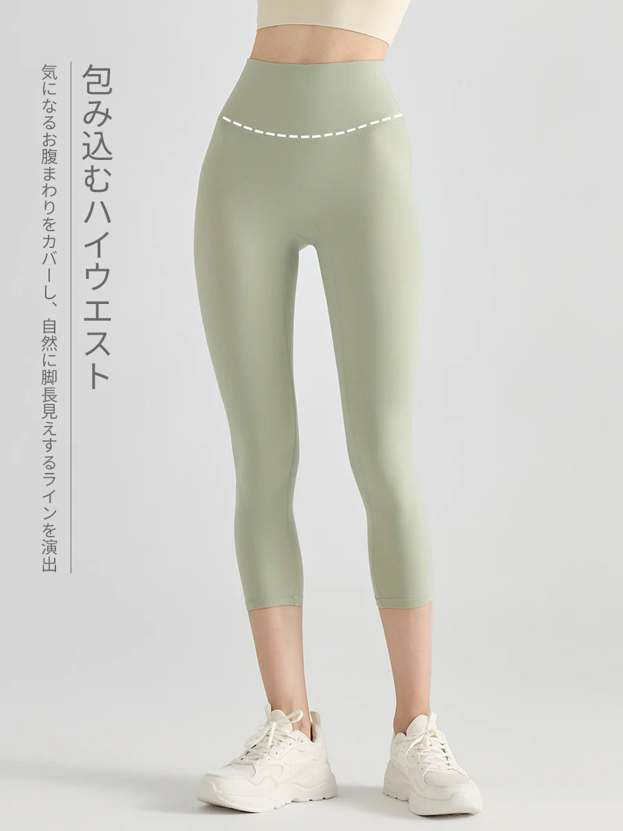 YoFlex™ ハイウエスト 7分丈ヨガレギンス