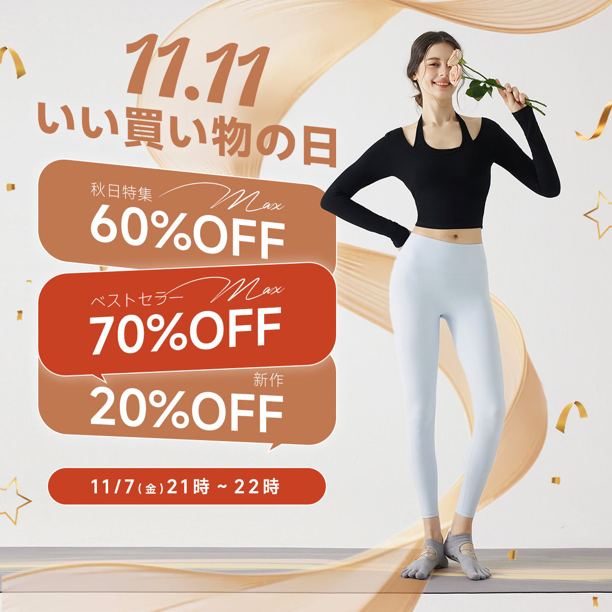 【未使用】定価19,340えん yomoment Lサイズ　上下セット 公式】YOMOMENT (ヨモ) - YOUR MOMENT TO SHINE!