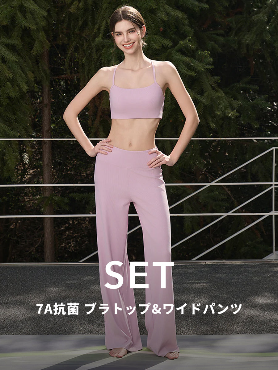 「上下セット」7A抗菌ブラトップ+ストレートパンツ