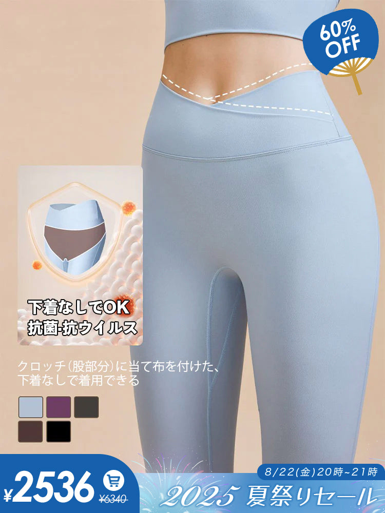 抗菌防臭加工 ハイウエスト レギンス