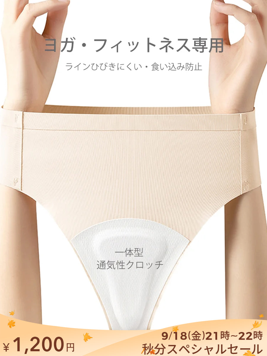 7A抗菌 速乾 Tバック クロッチパッド付き シームレスショーツ ヨガ用