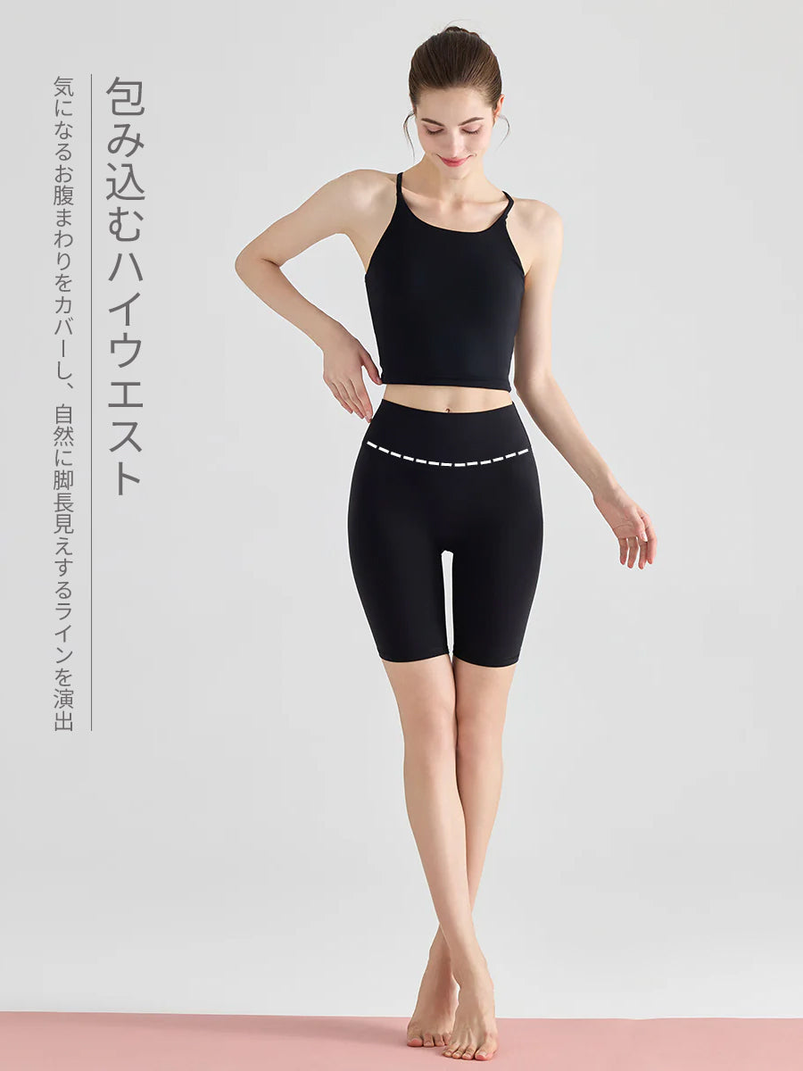 YoFlex™ ハイウエスト 美尻 ヨガショート丈レギンス