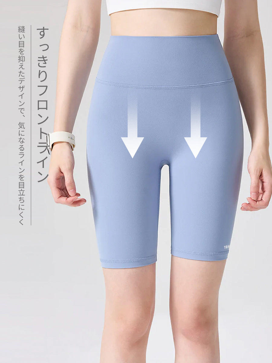 YoFlex™ ハイウエスト 美尻 ヨガショート丈レギンス